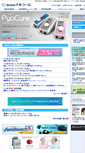 Mobile Screenshot of narcohm.co.jp